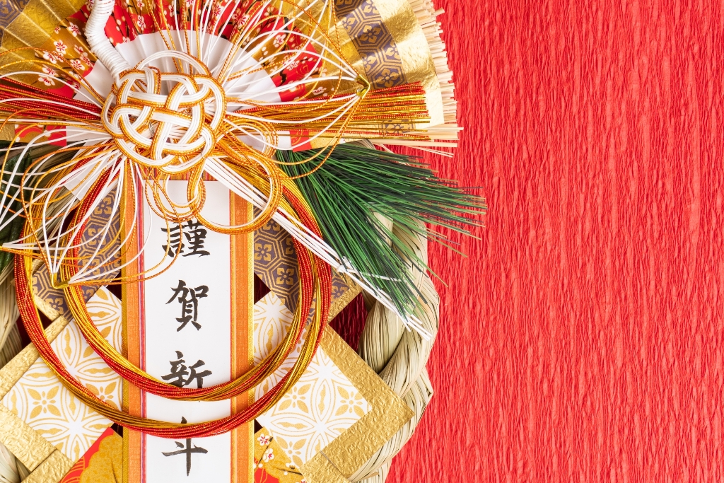 年末年始休業のお知らせ《2024年12月27日(金)～2025年01月05日(日)》｜株式会社Value